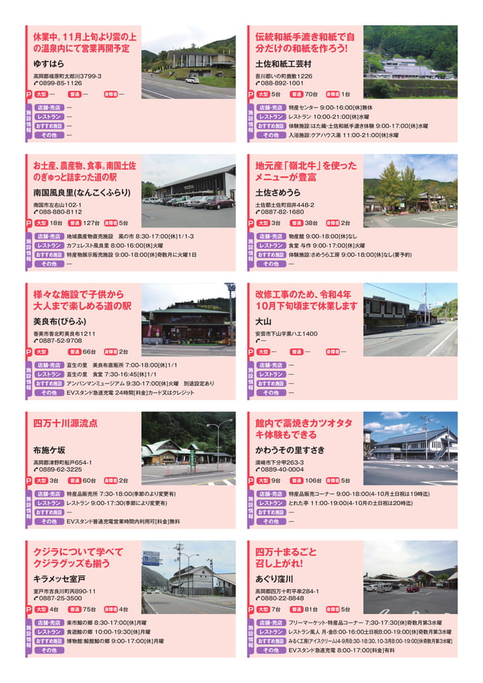 Page (追加)08