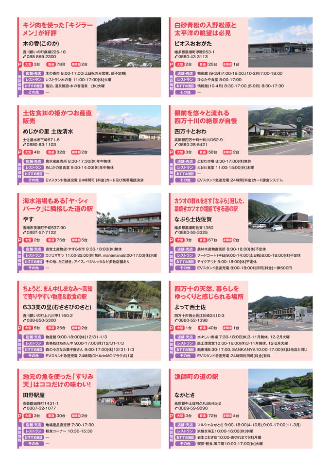 Page (追加)09