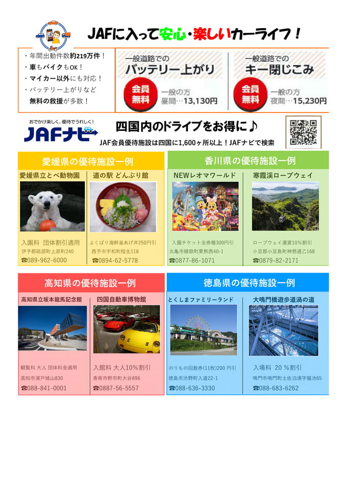 Page (追加)1