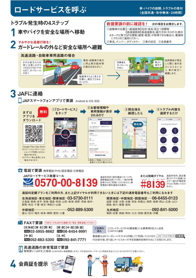 Page (追加)1