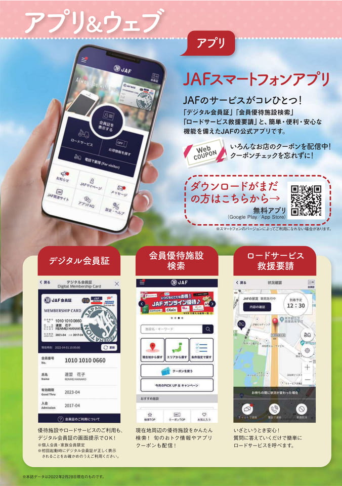 Page (追加)1