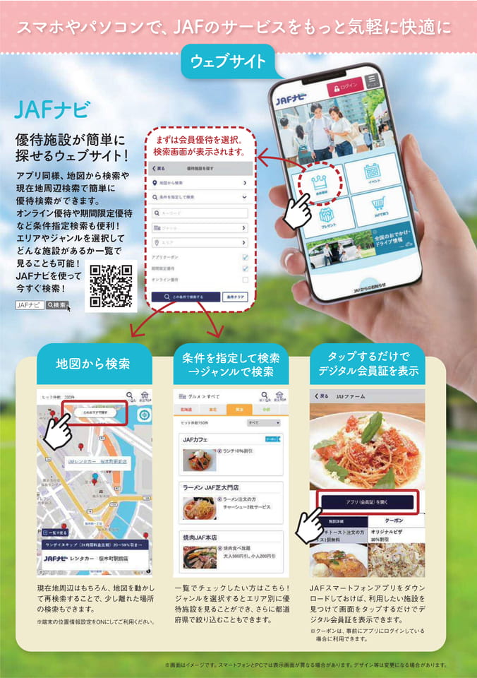 Page (追加)2