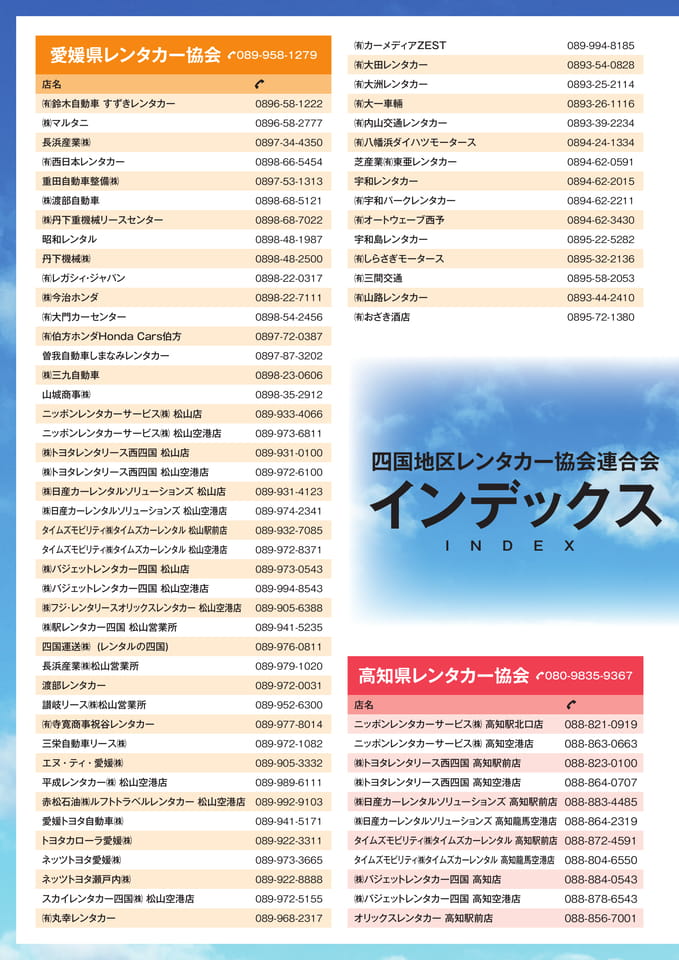 Page (追加)1