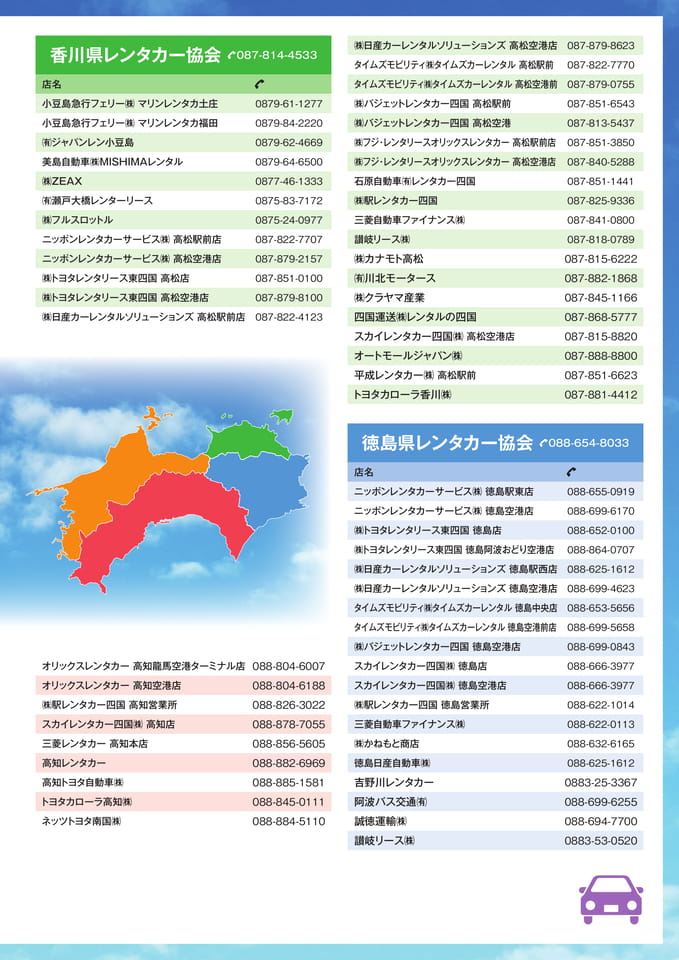 Page (追加)2