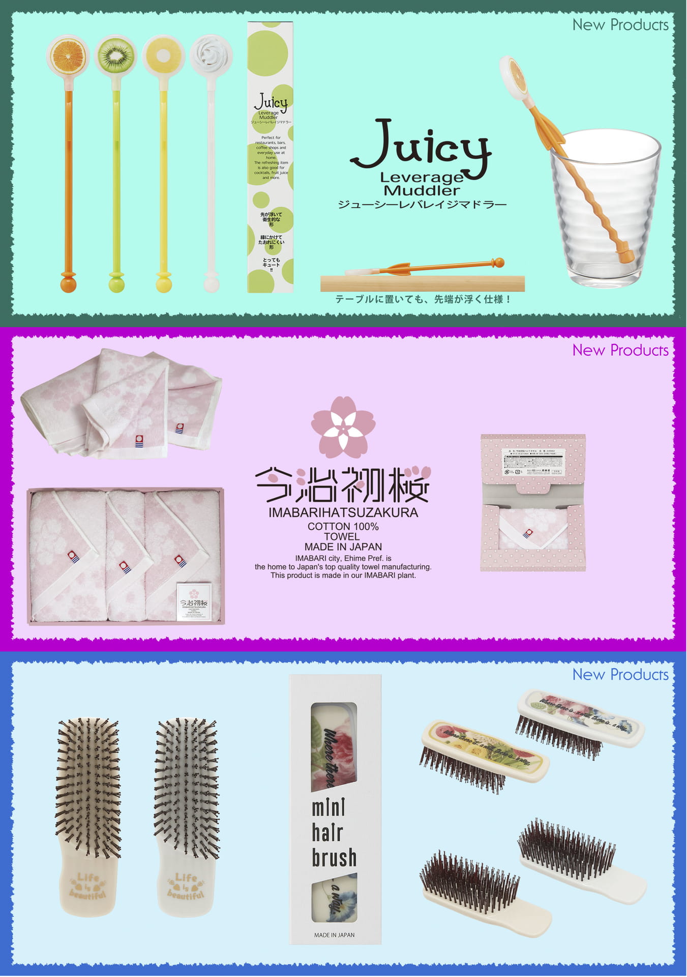 New Products | ebook5