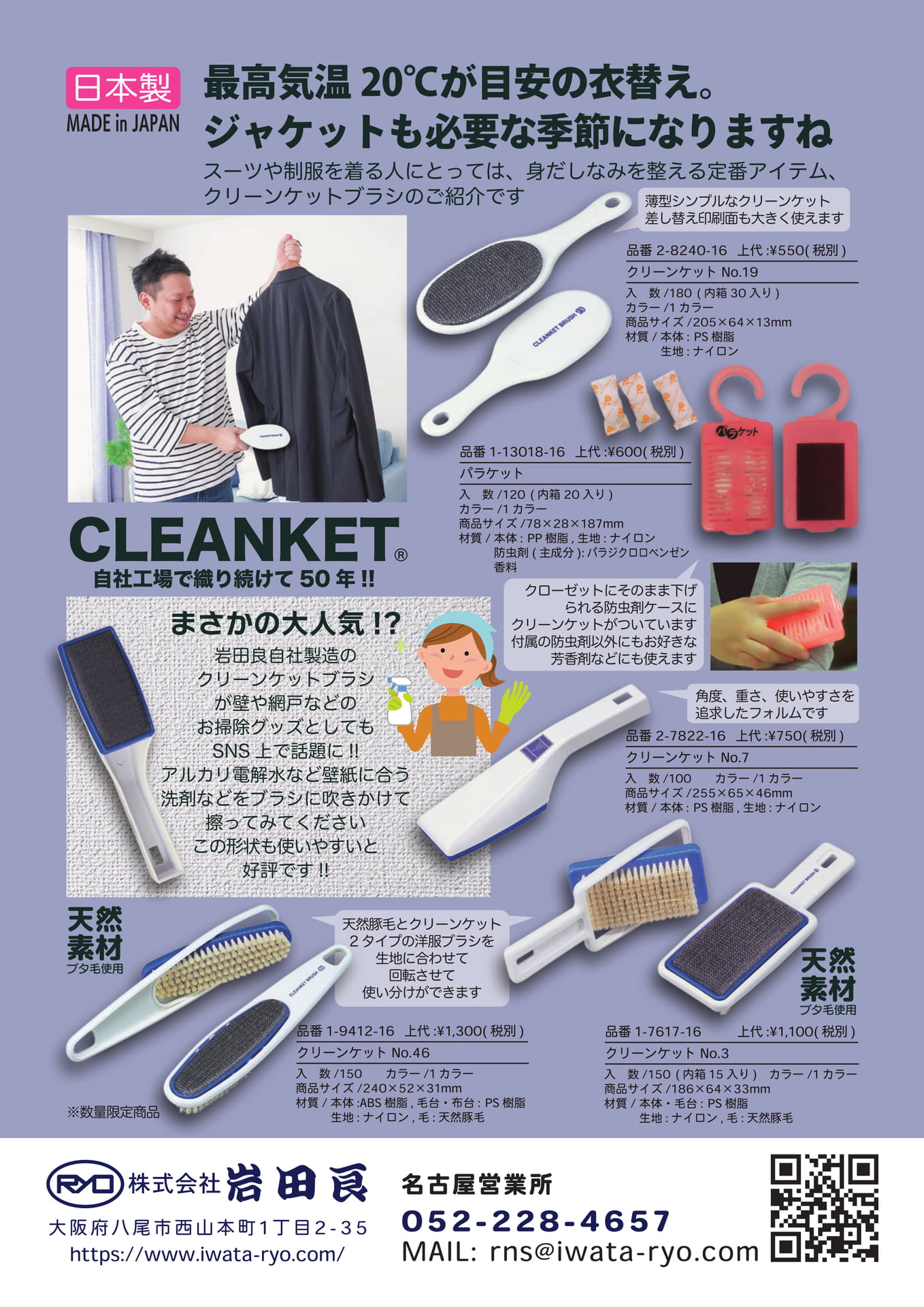 Page (追加)1