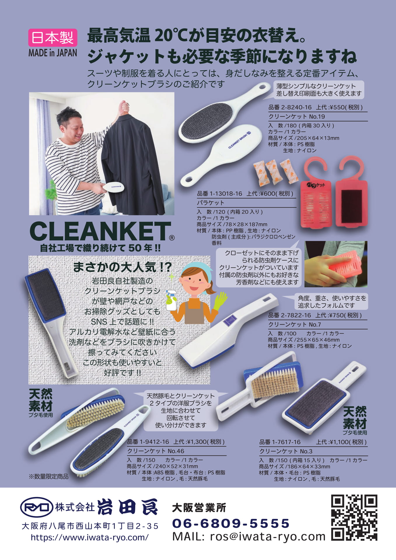 Page (追加)1