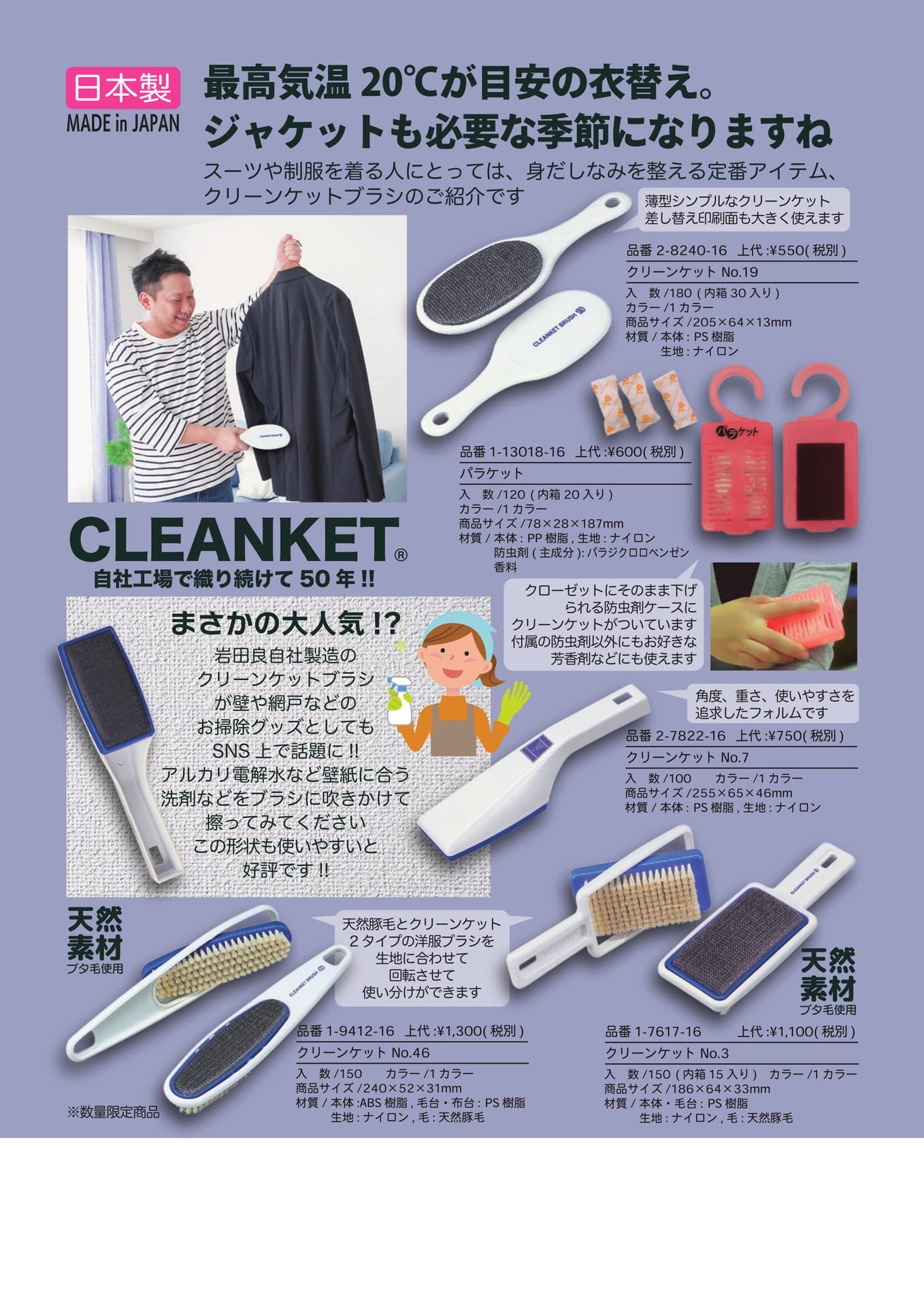 Page (追加)1