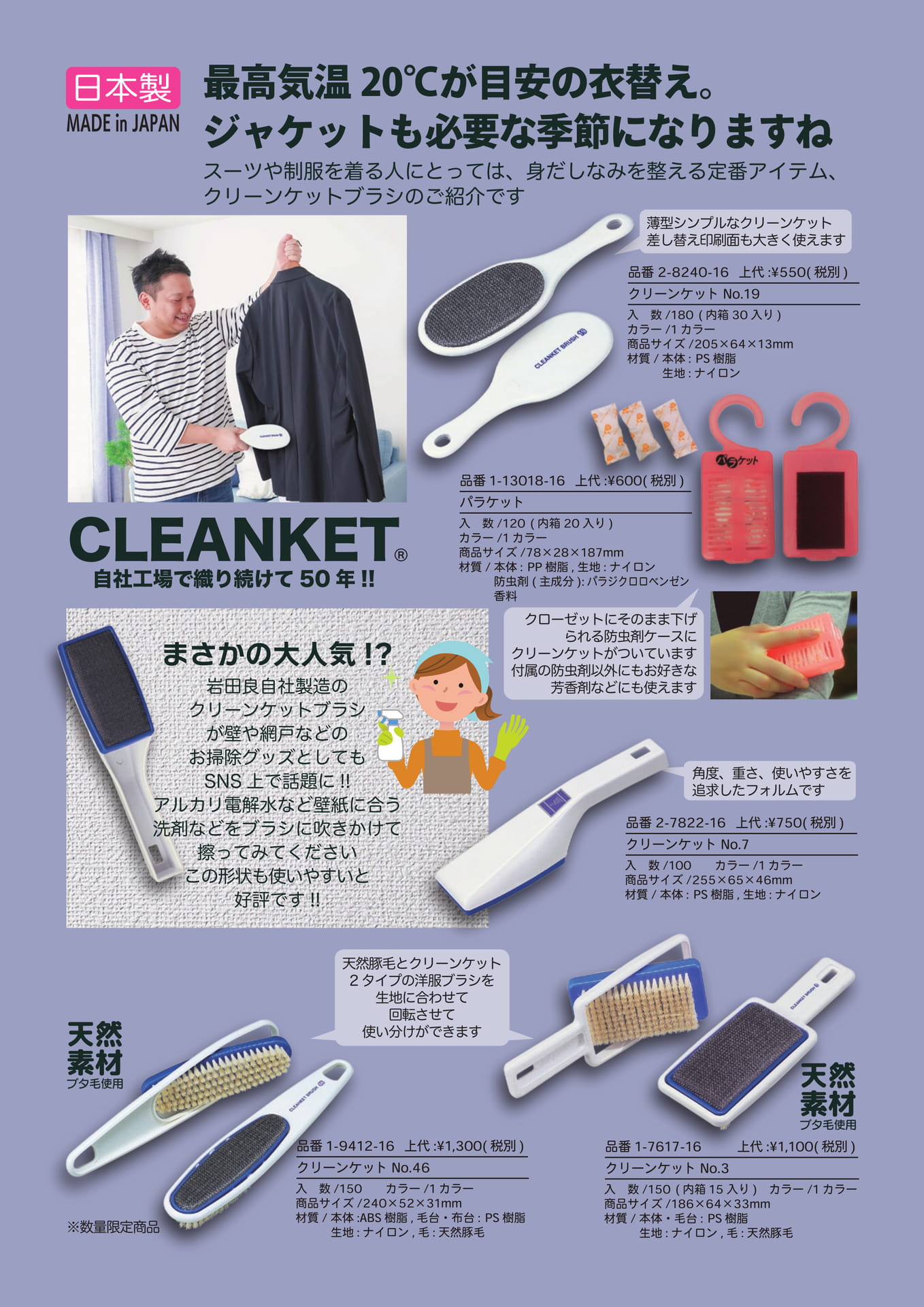 Page (追加)1