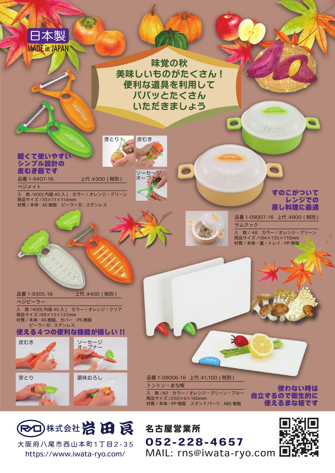 Page (追加)1