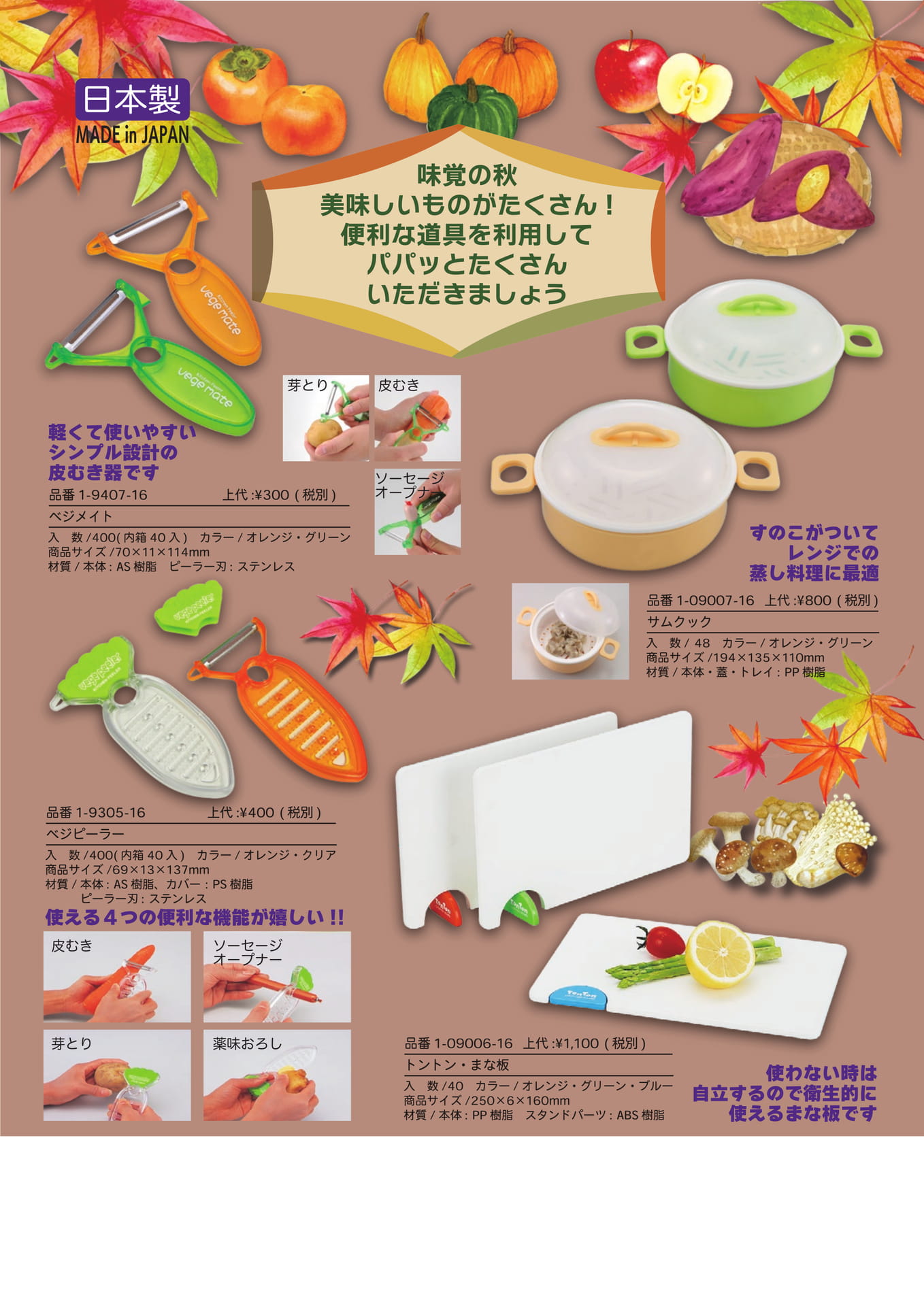 Page (追加)1