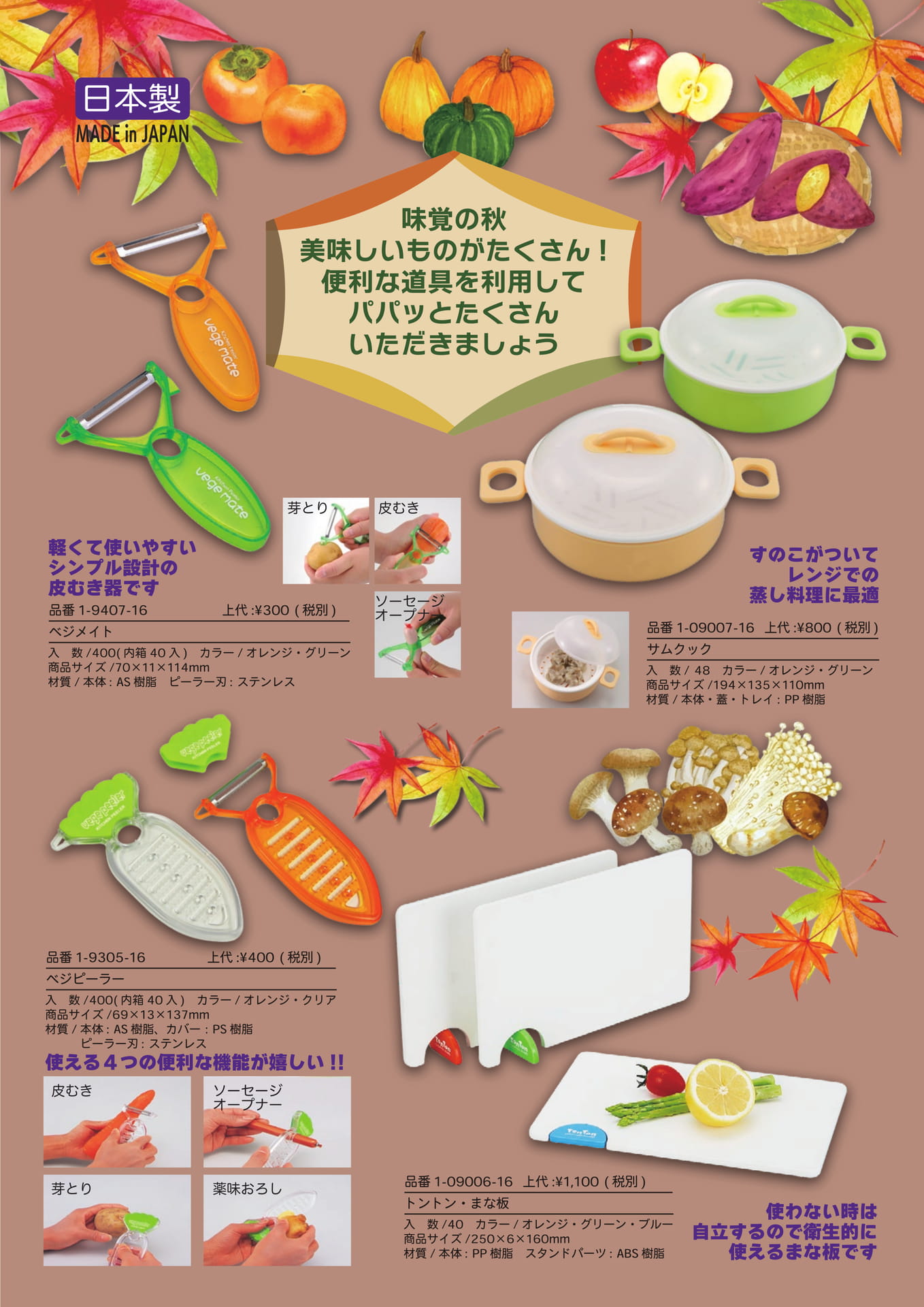 Page (追加)1
