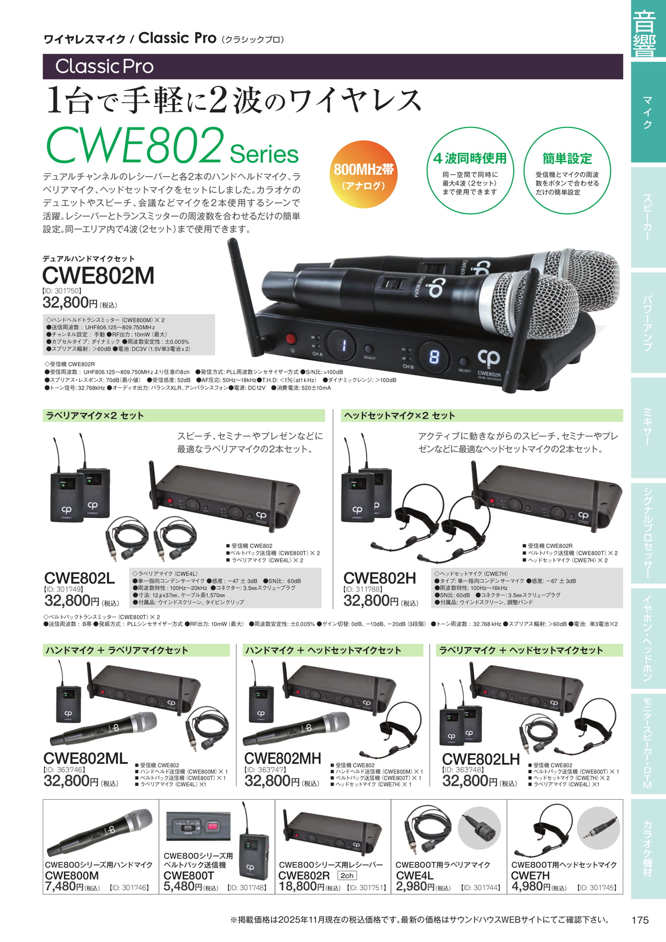 Page 177