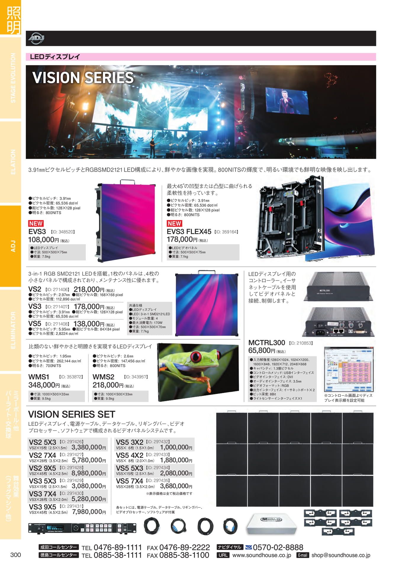 Page 302