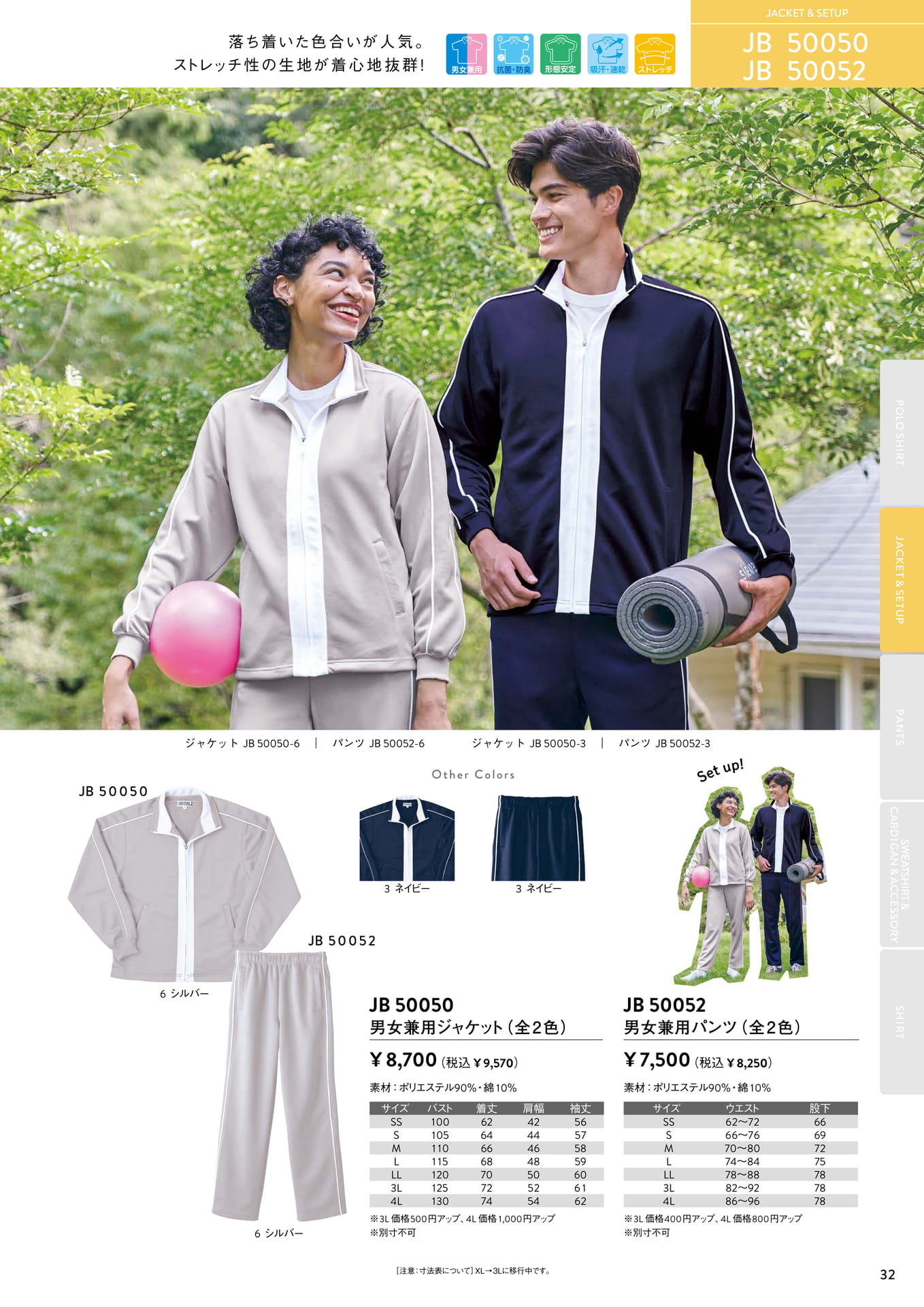 Page 33