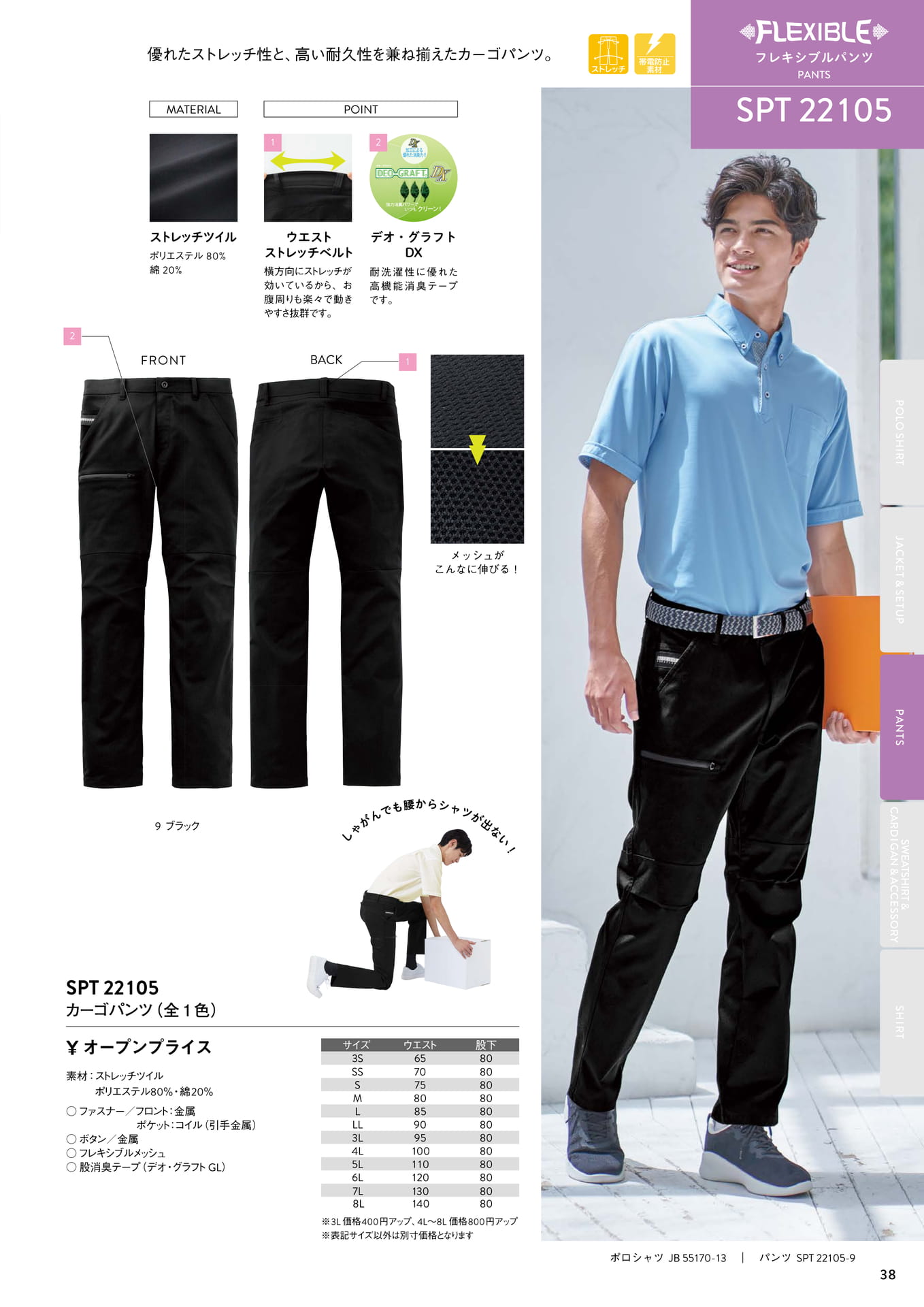 Page 39