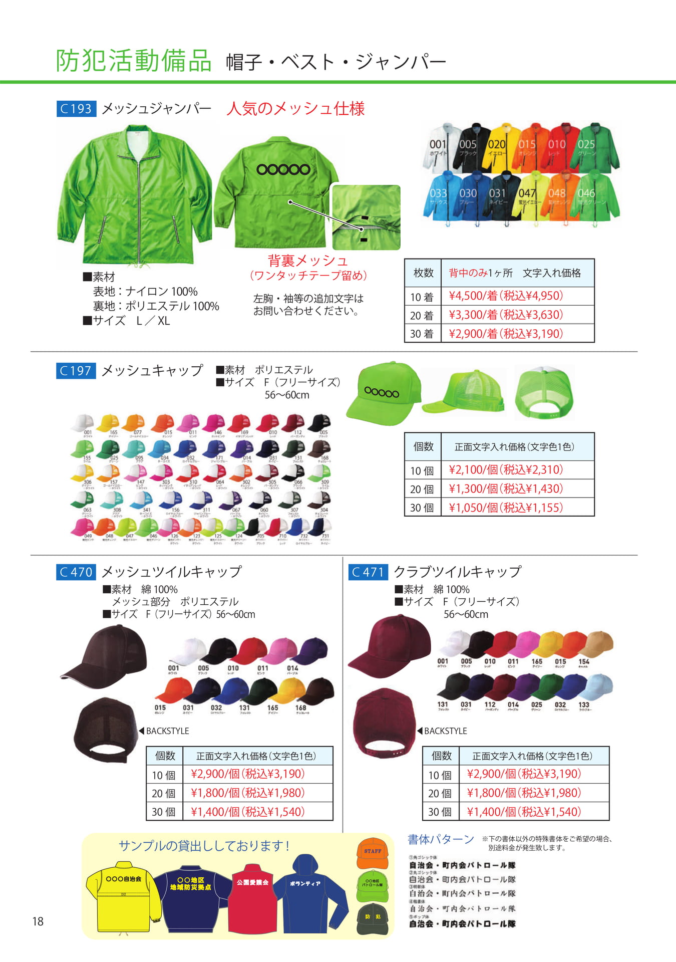 Page (追加)1