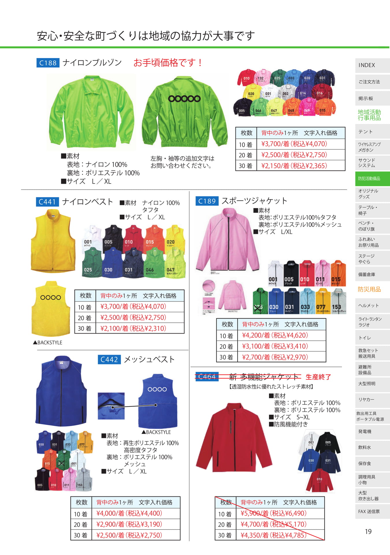 Page (追加)2