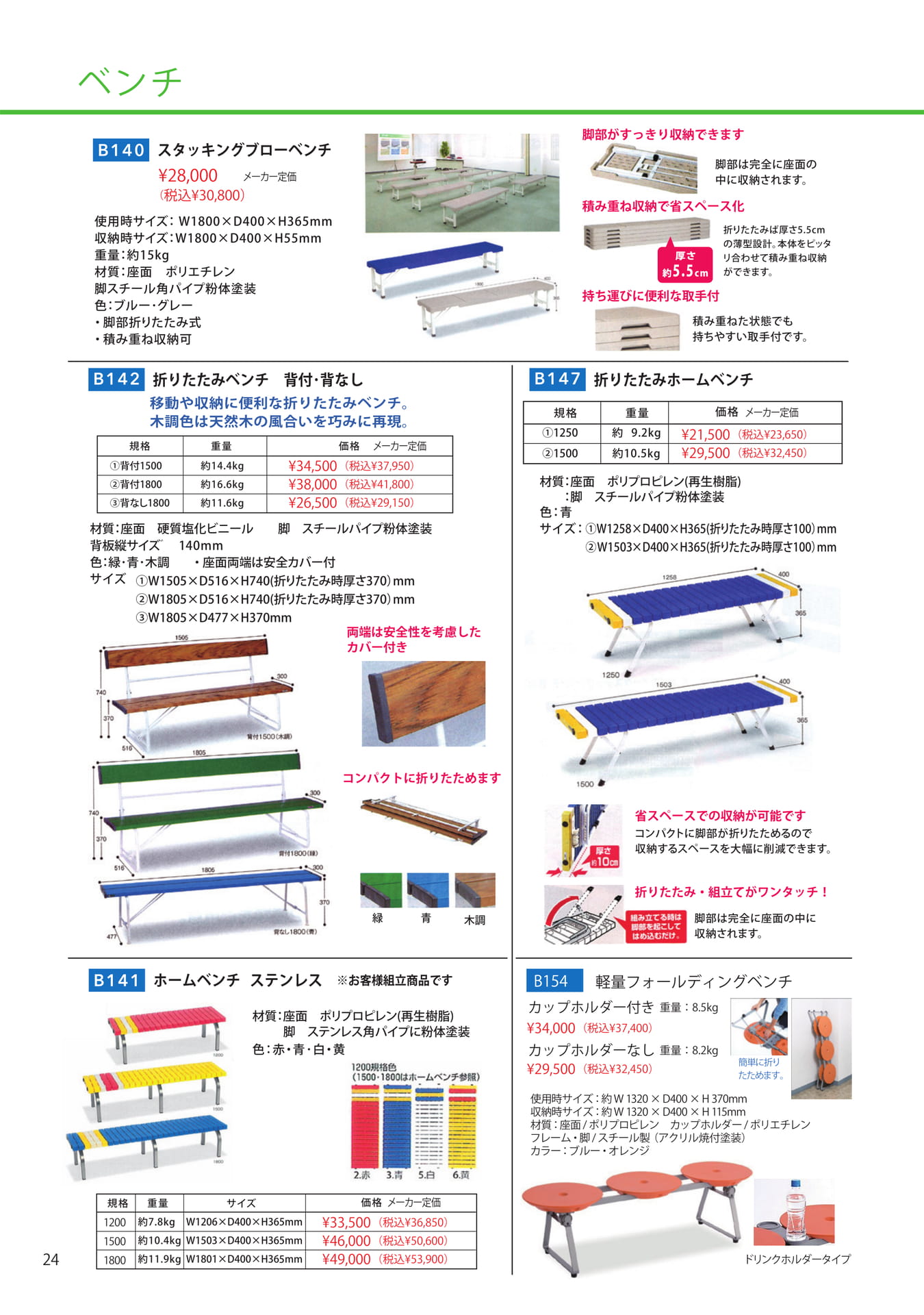 Page (追加)1