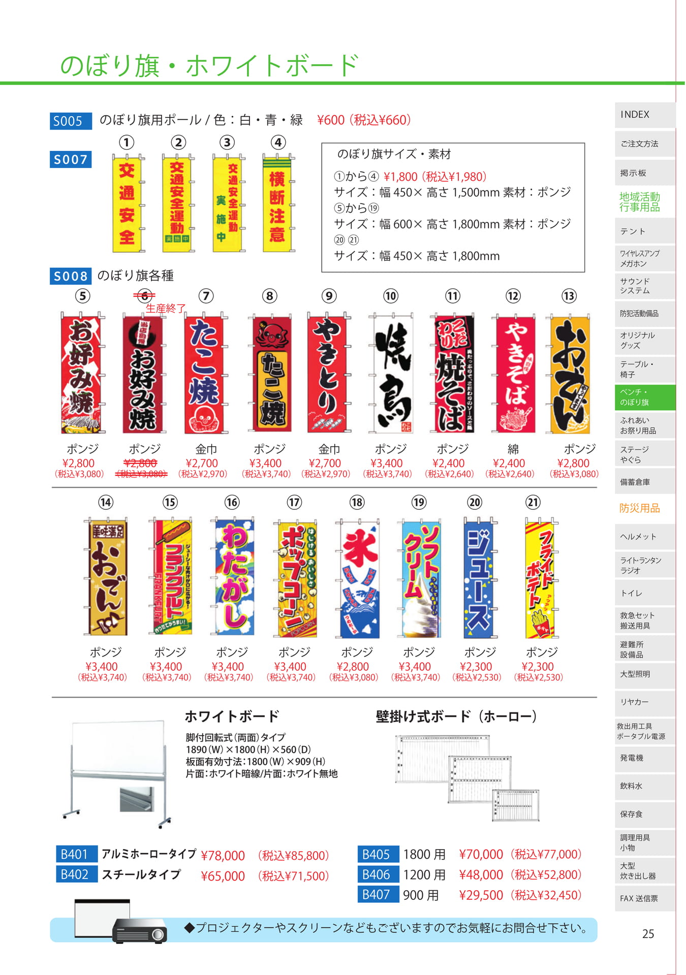 Page (追加)2
