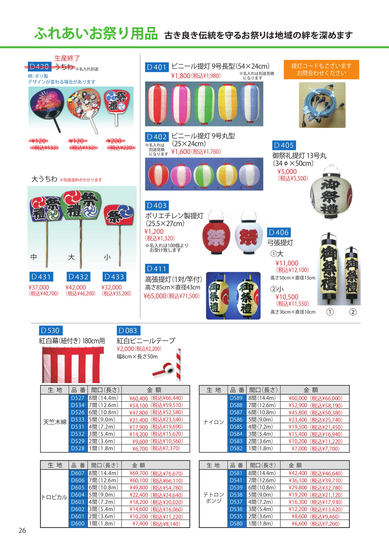 Page (追加)1