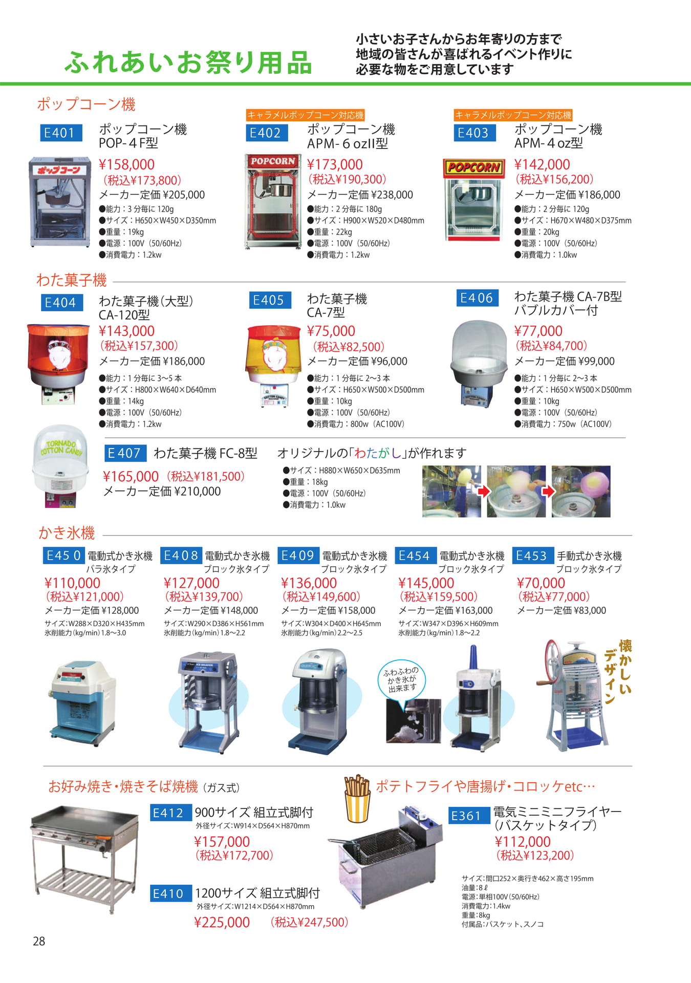 Page (追加)1