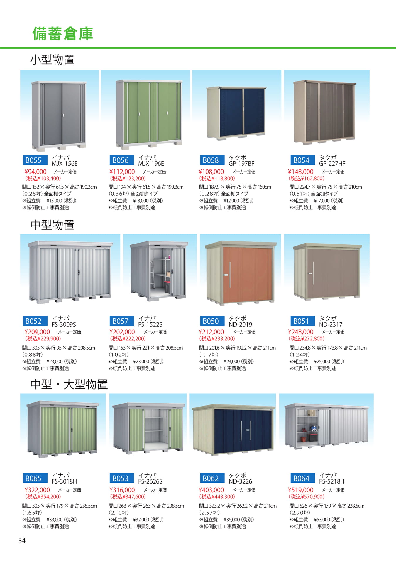 Page (追加)1