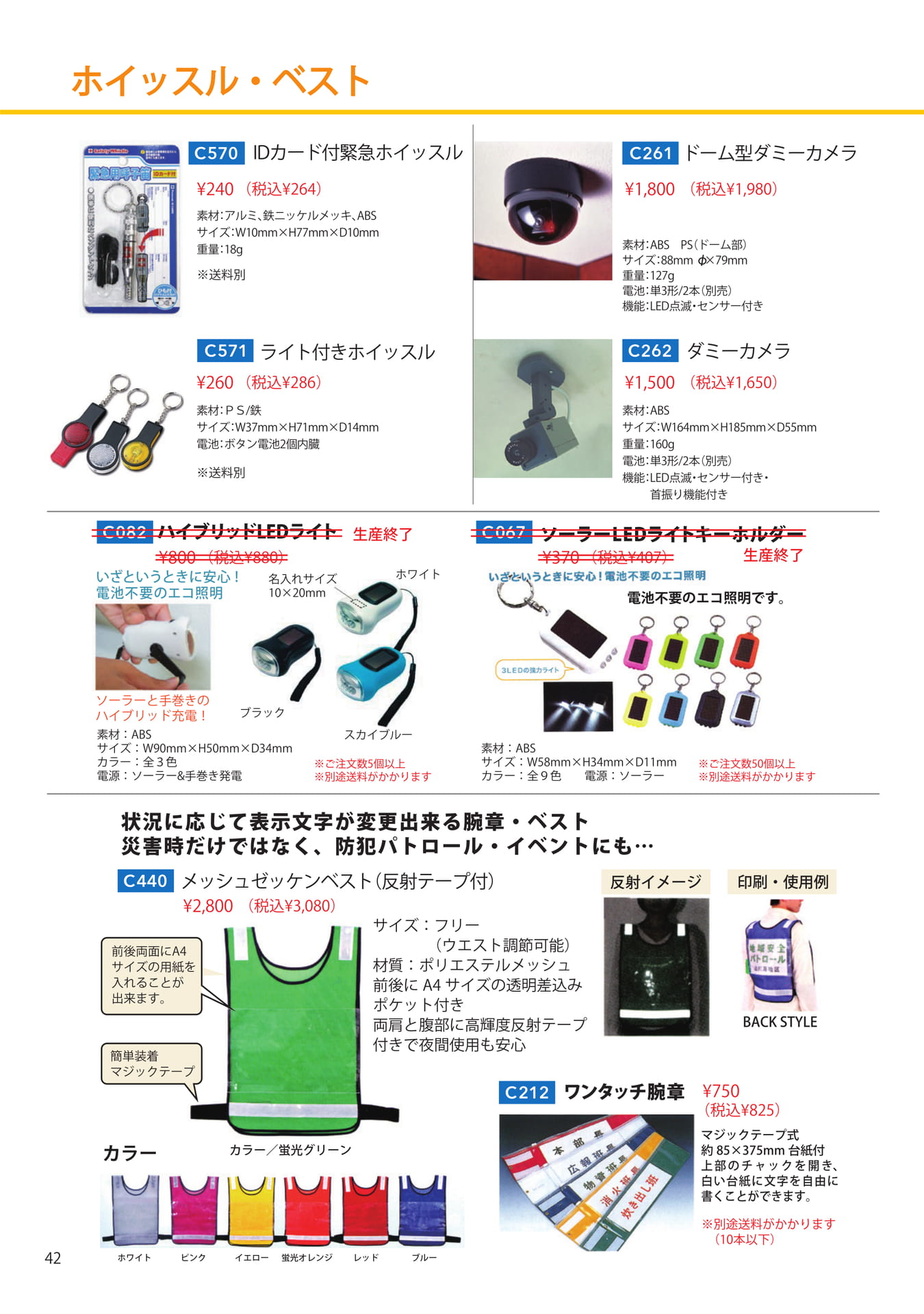 Page (追加)1