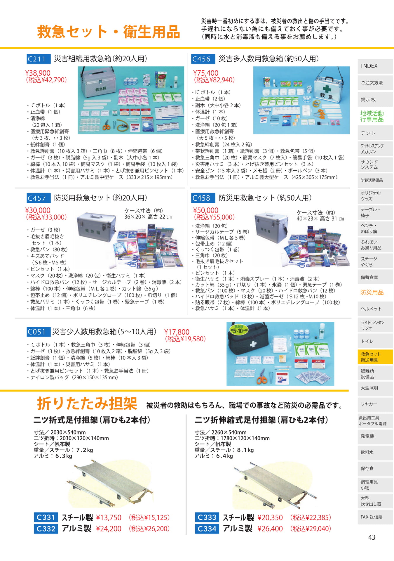 Page (追加)2