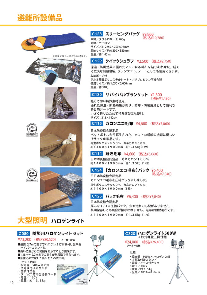 Page 46