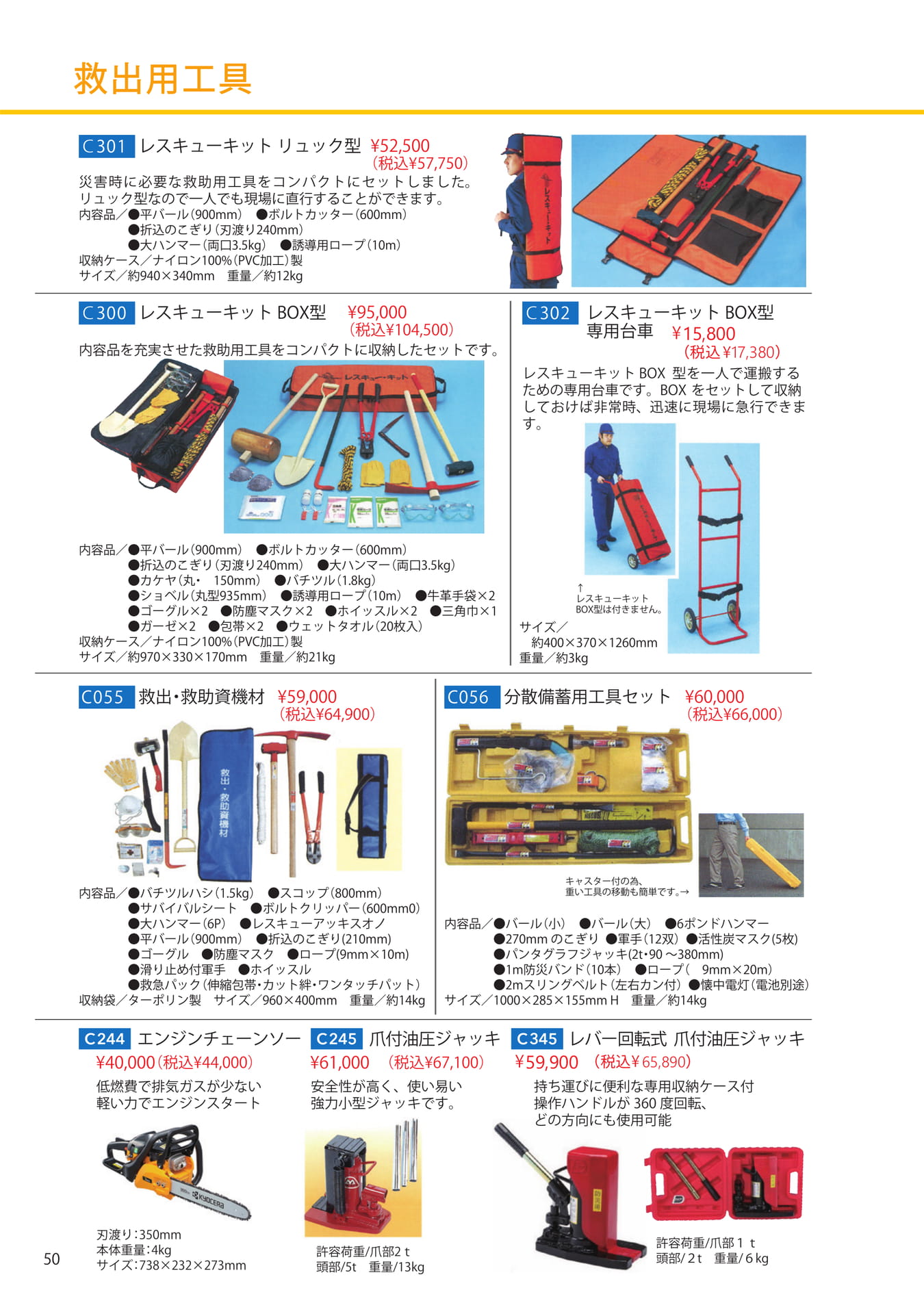 Page (追加)1
