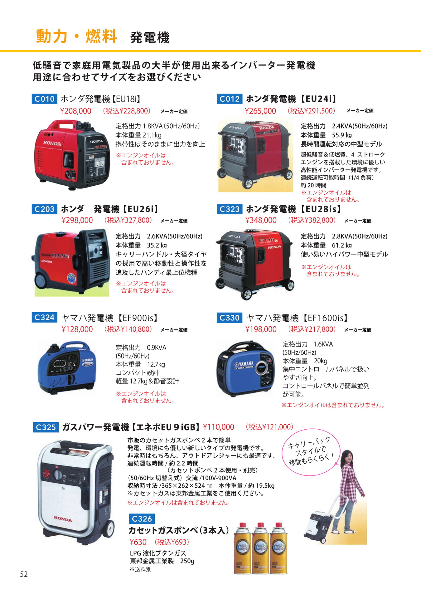 Page (追加)1