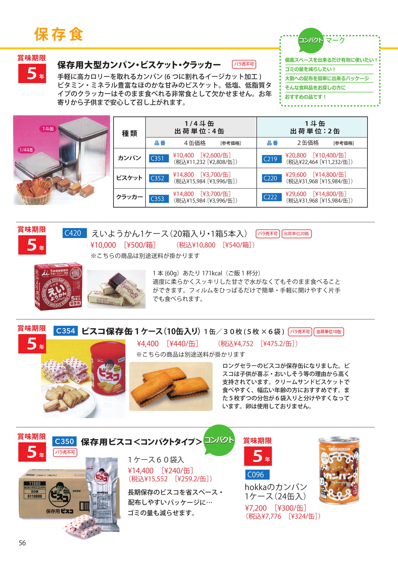 Page (追加)1