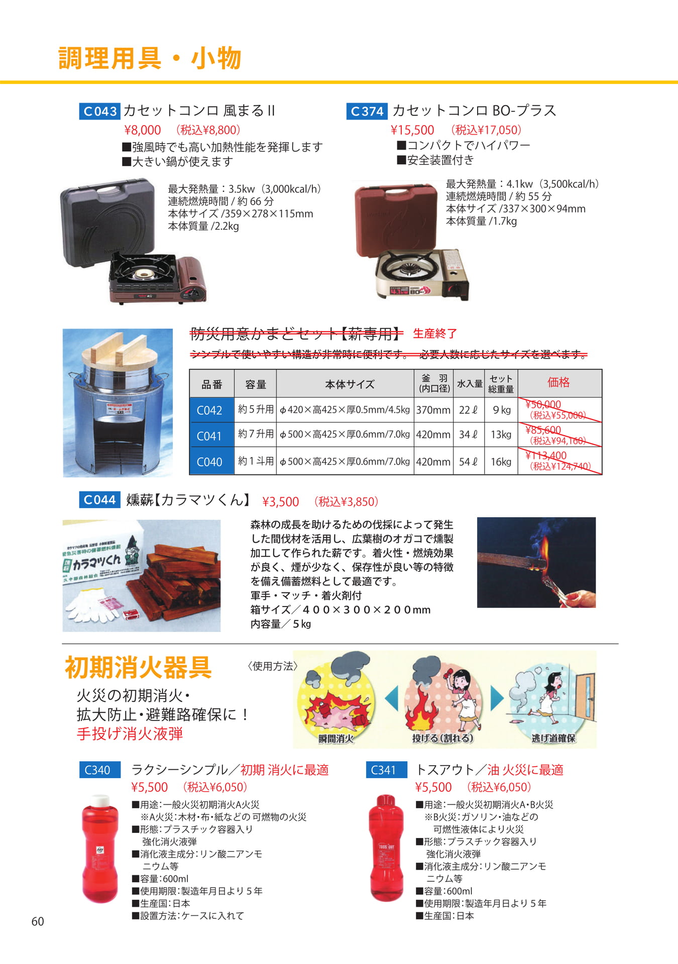 Page (追加)1