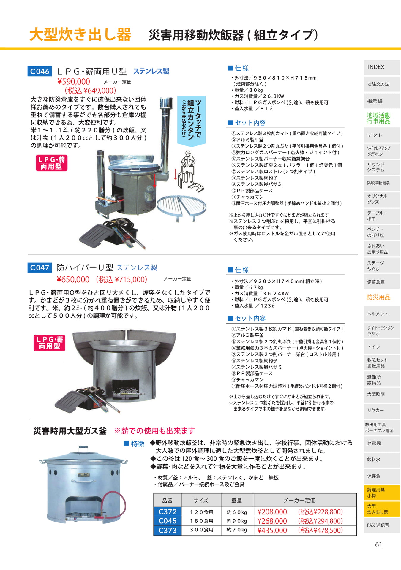 Page (追加)2