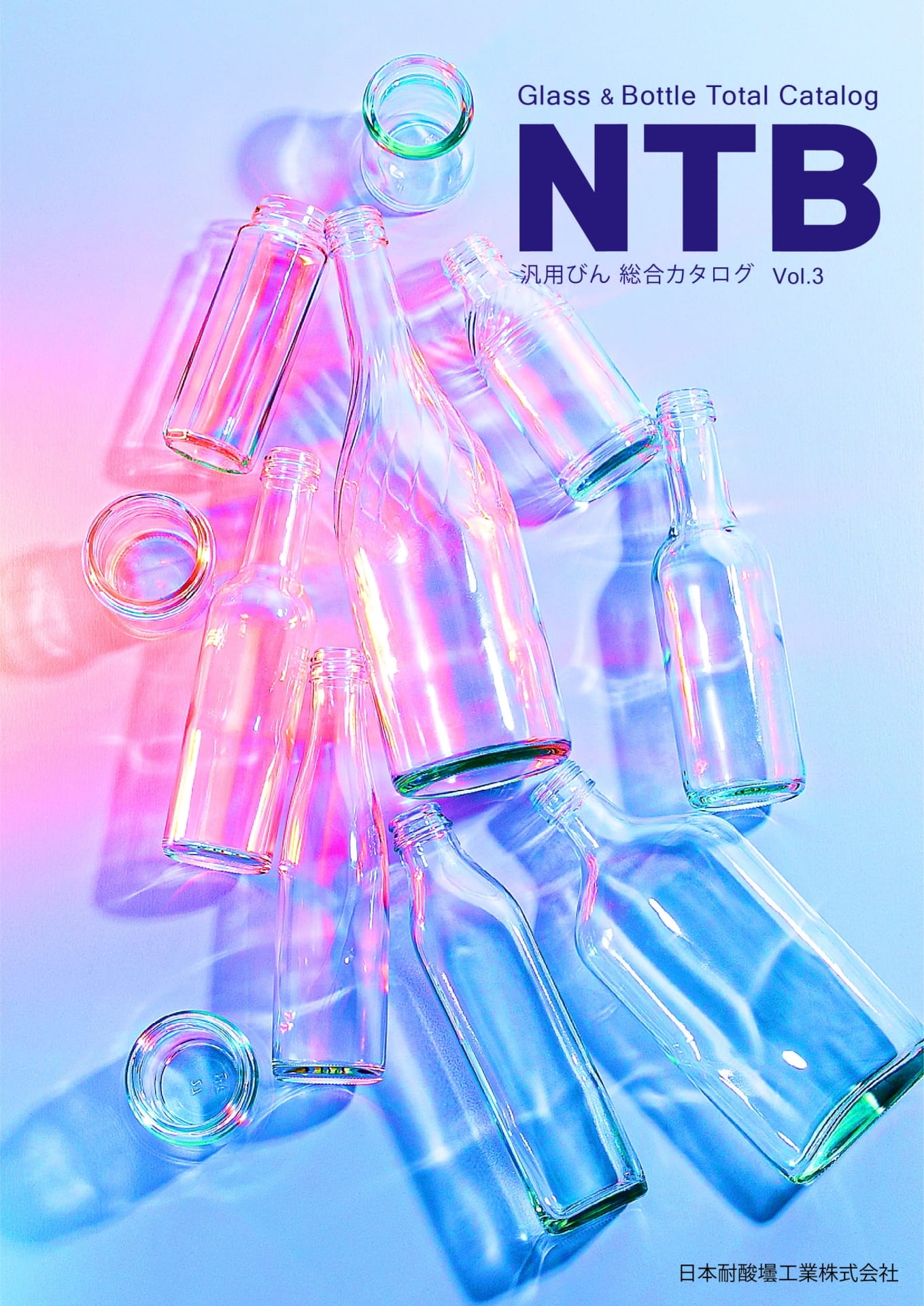 ntb_general-purpose-bottle-catalog2 | ebook5