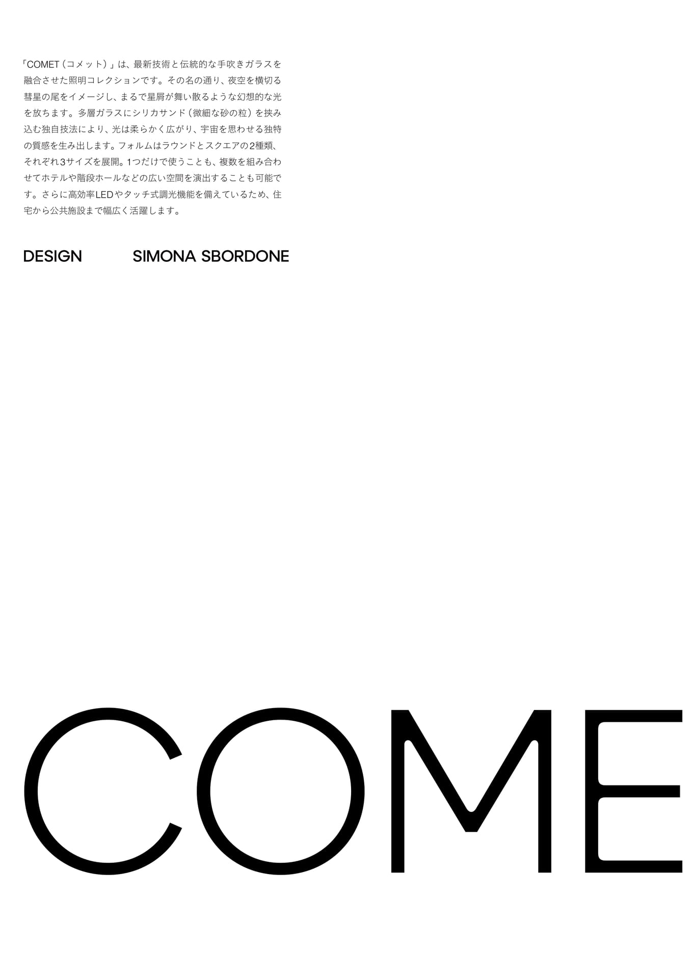 COMET-1