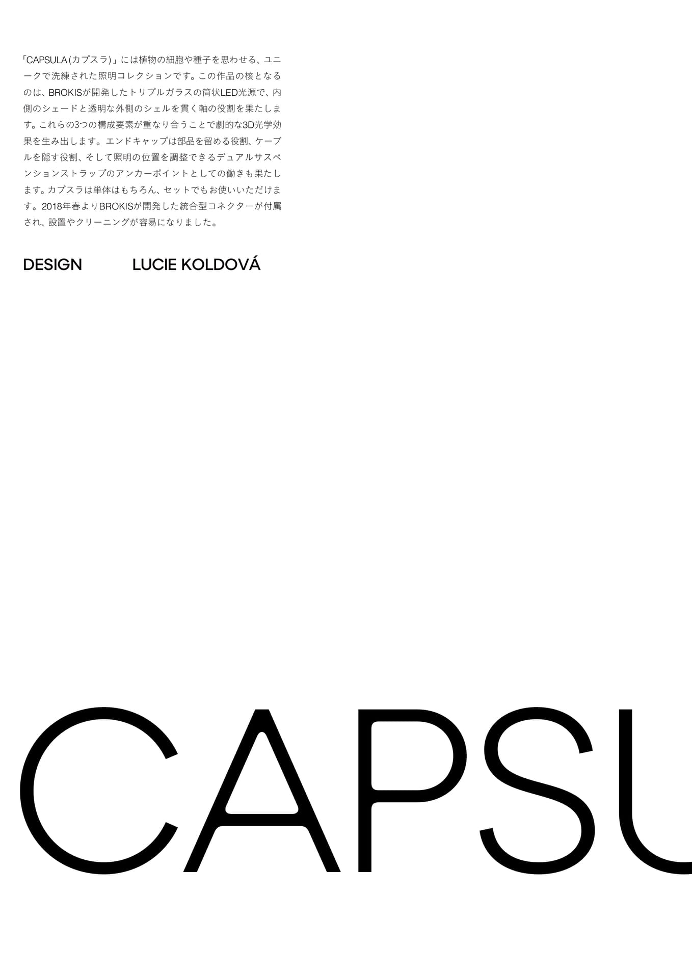 CAPSULA-1