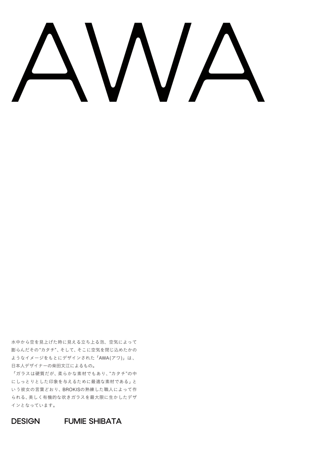AWA-1