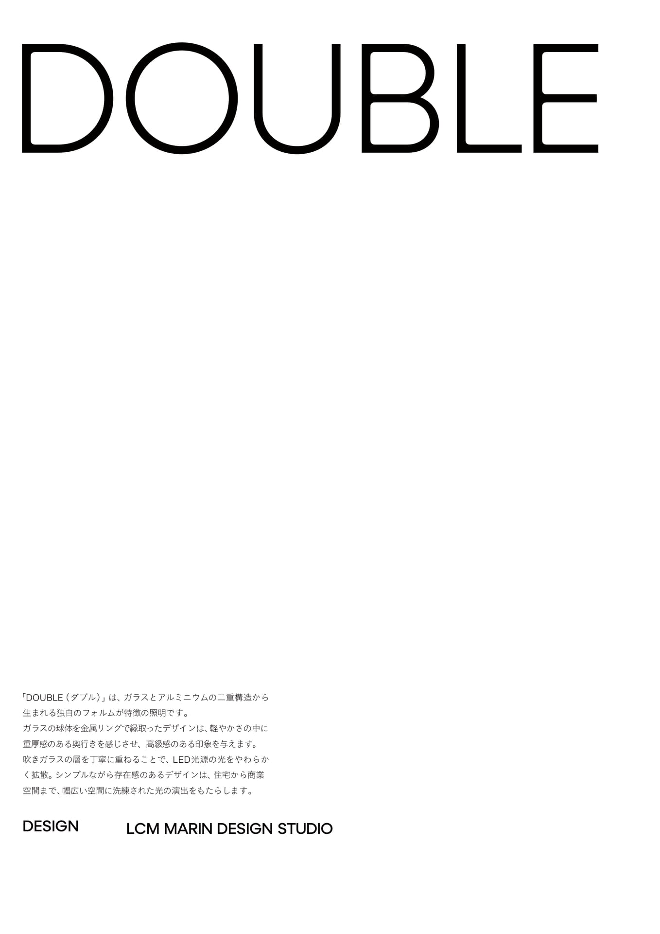 DOUBLE-1