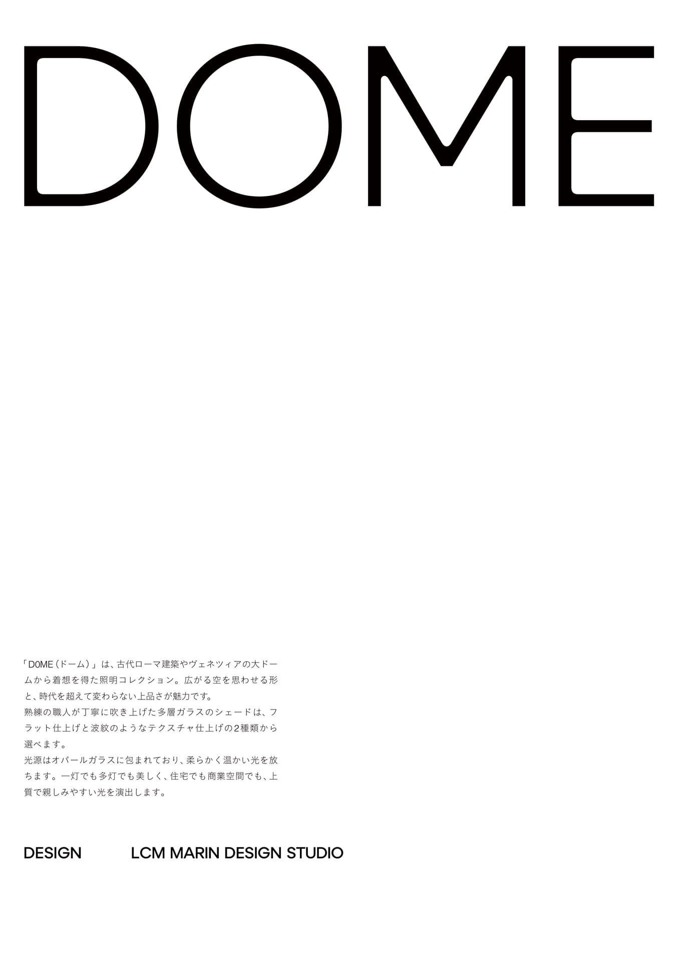 DOME-1