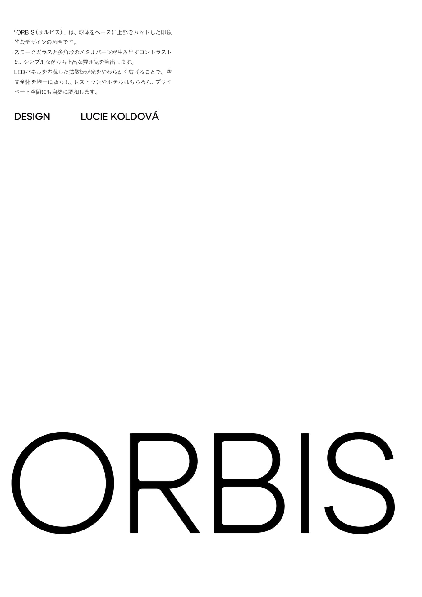 ORBIS-1