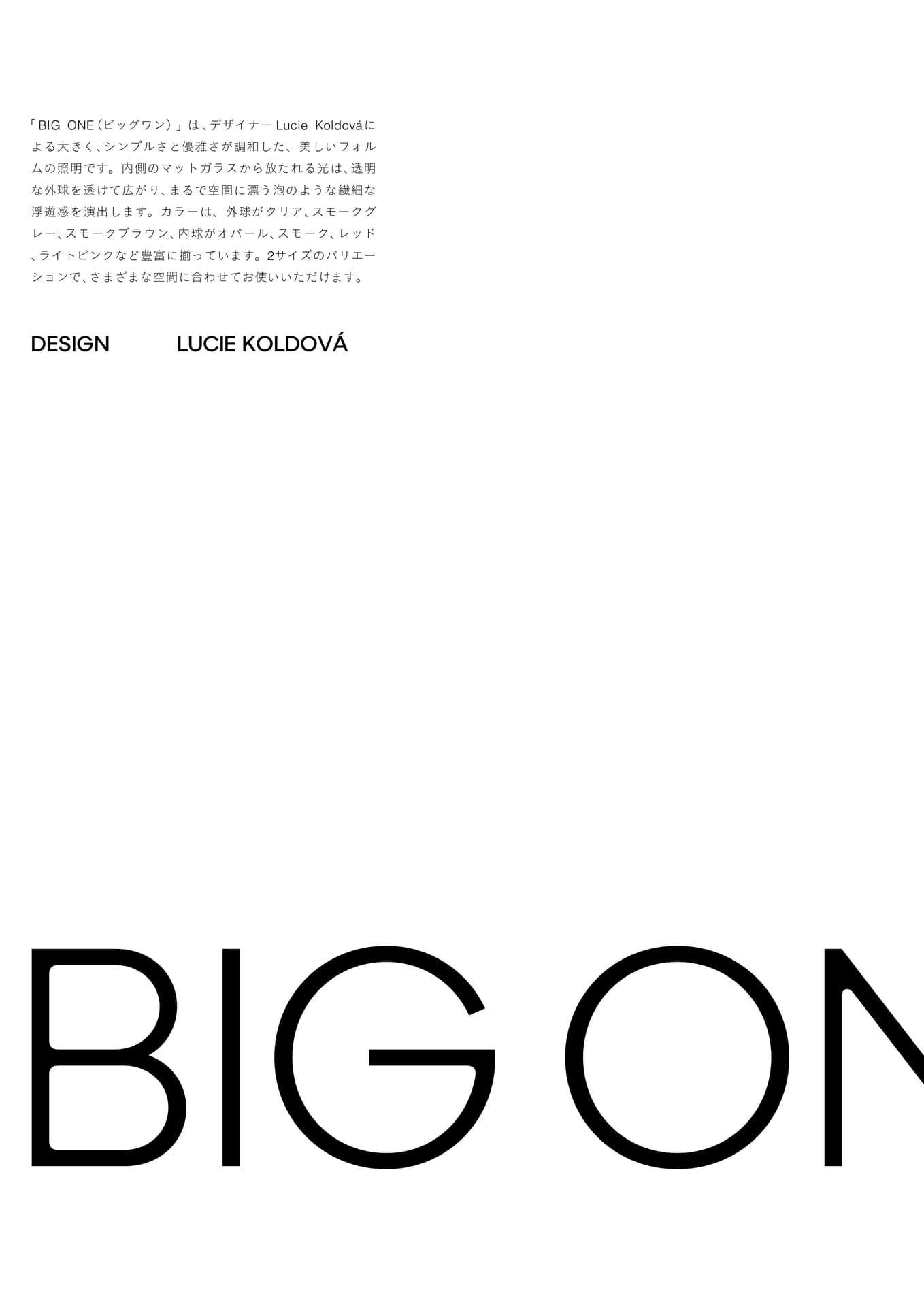 BIG ONE-1