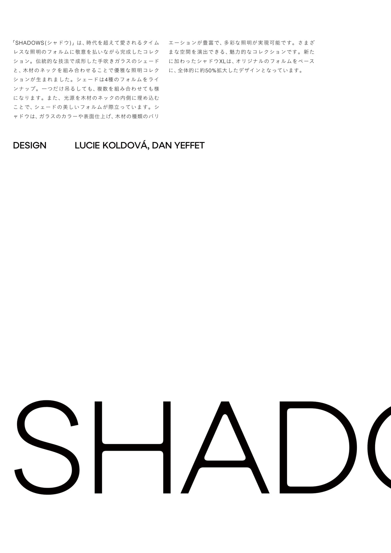 SHADOWS-1