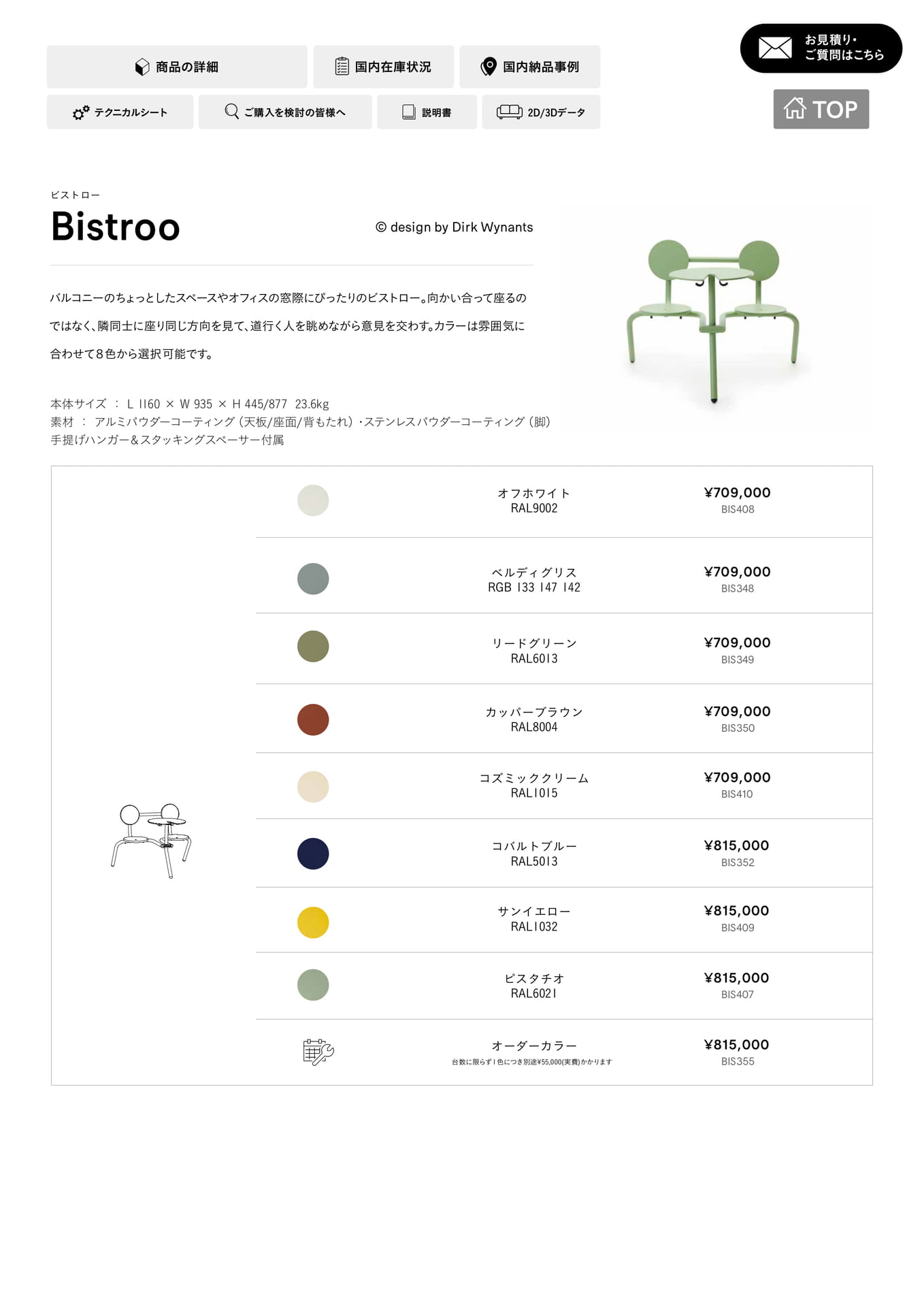 Bistroo 1