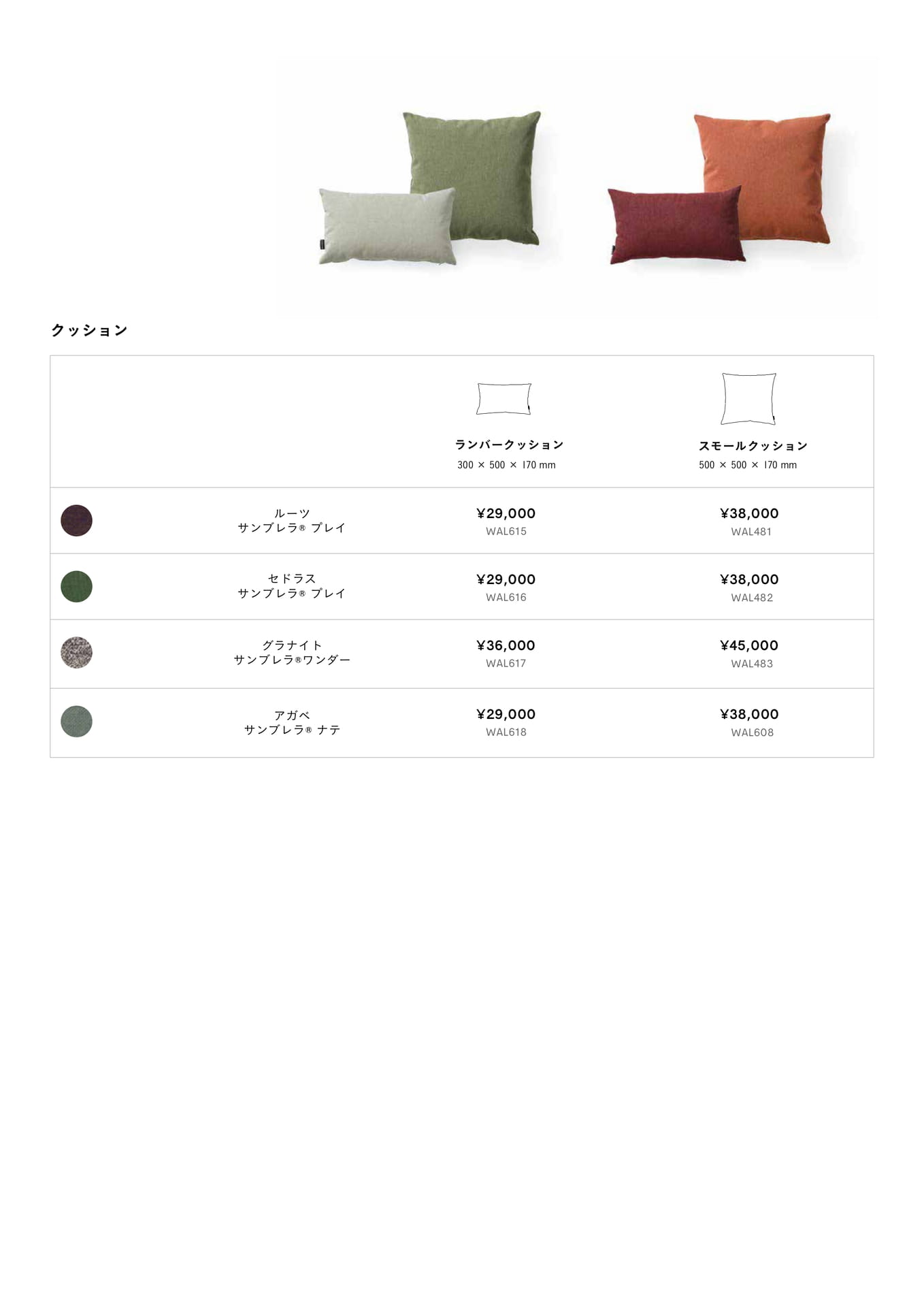 Deco cushion 3