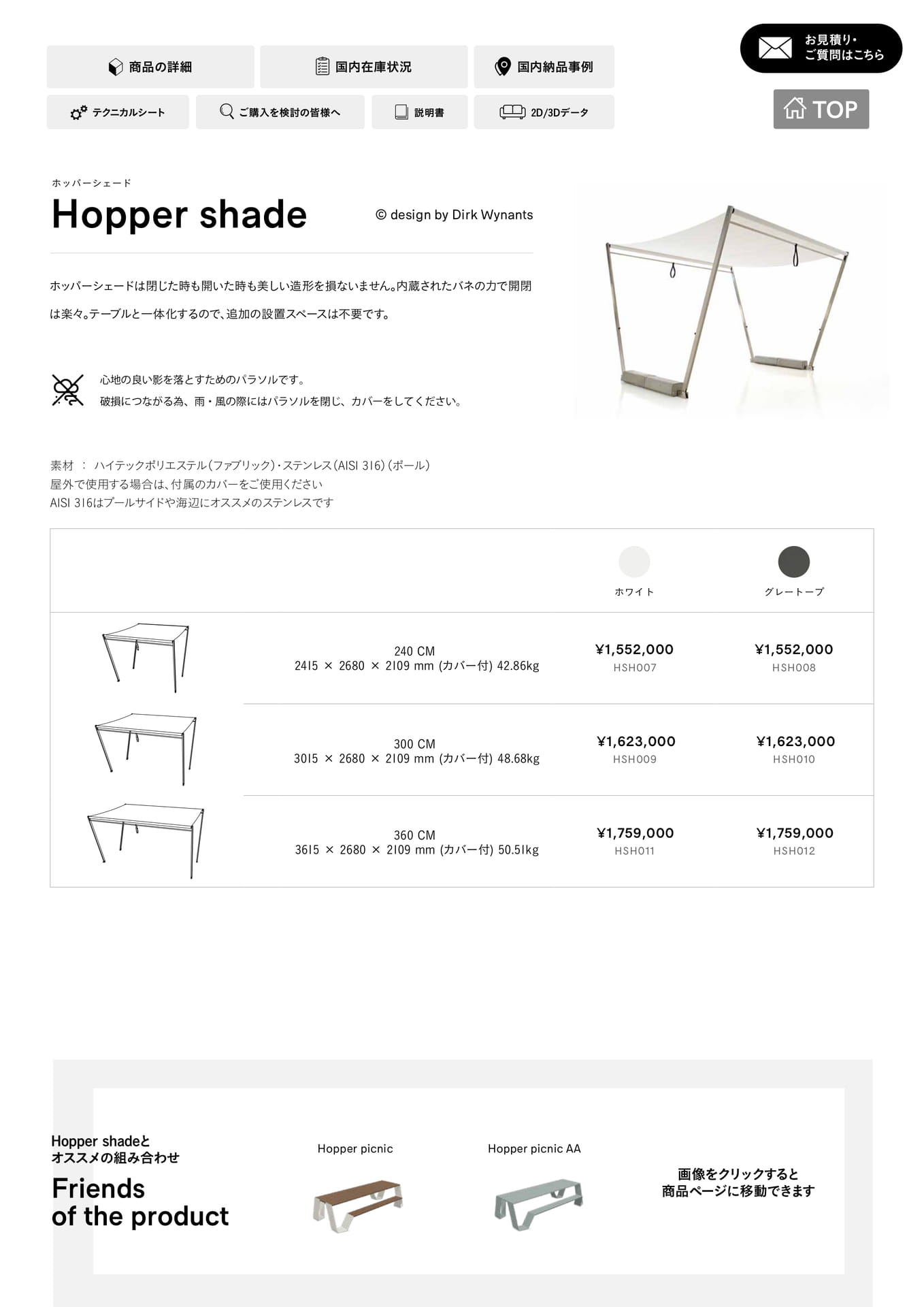 Hopper shade 1