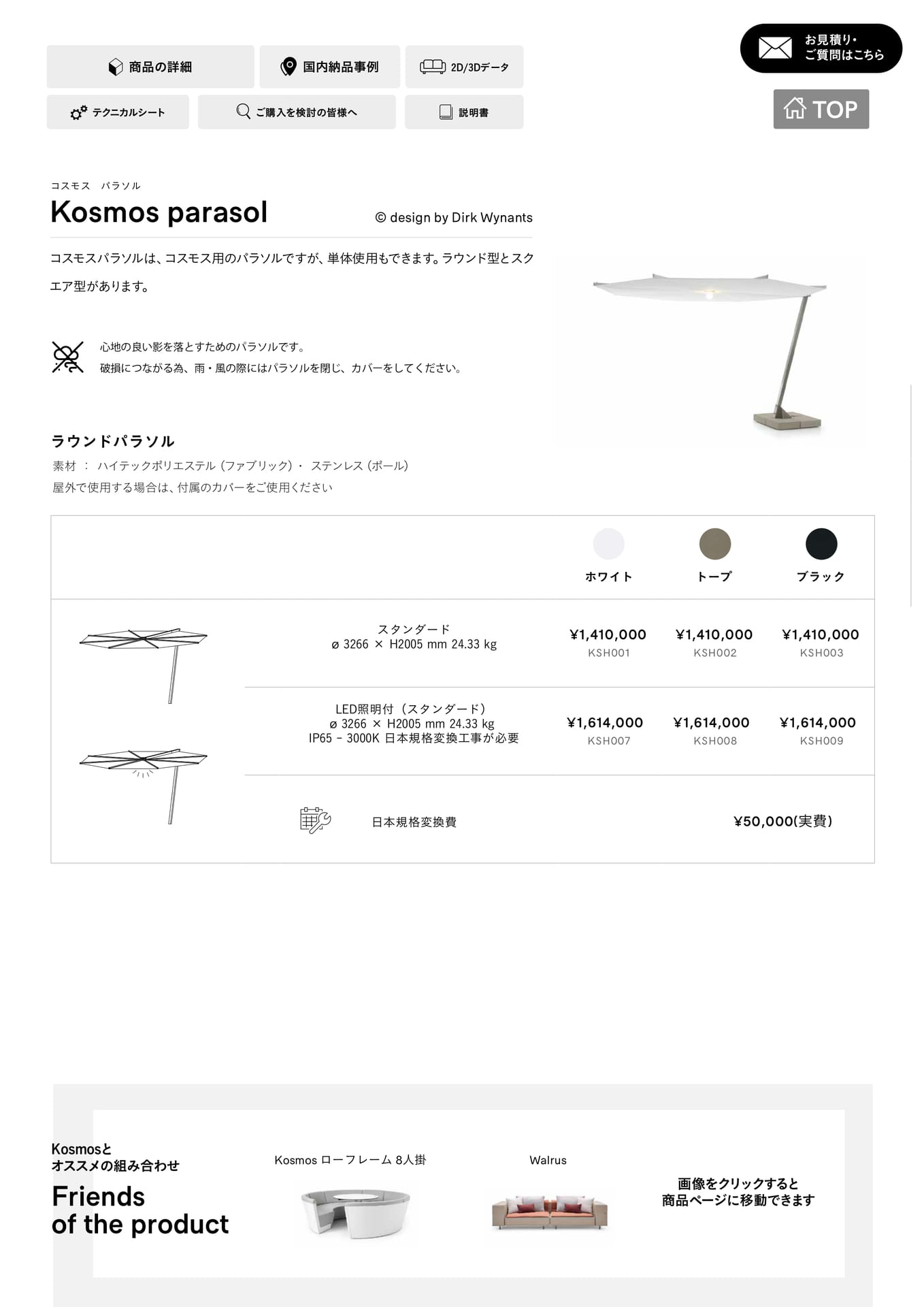Kosmos parasol 1