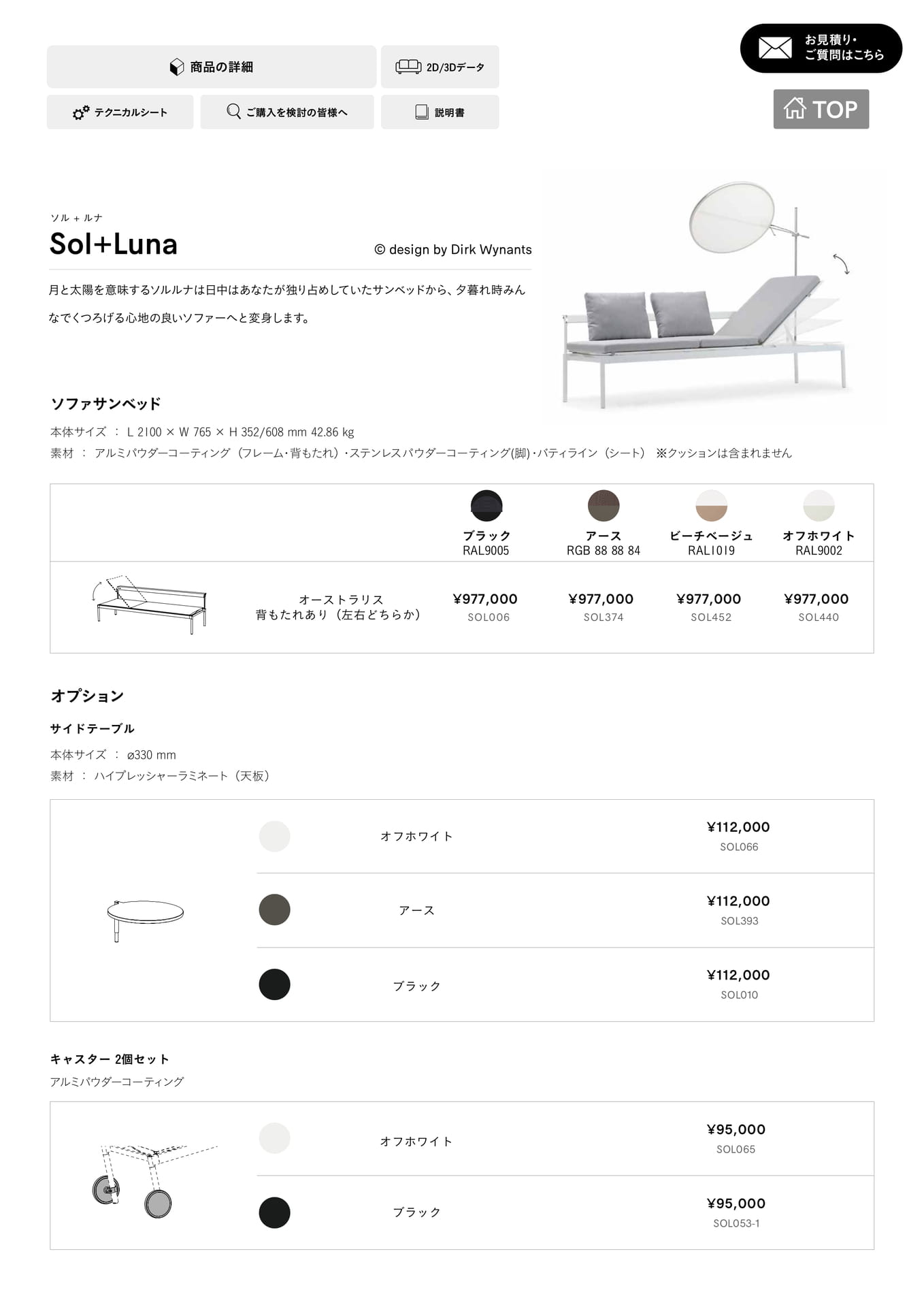 Sol+Luna 1