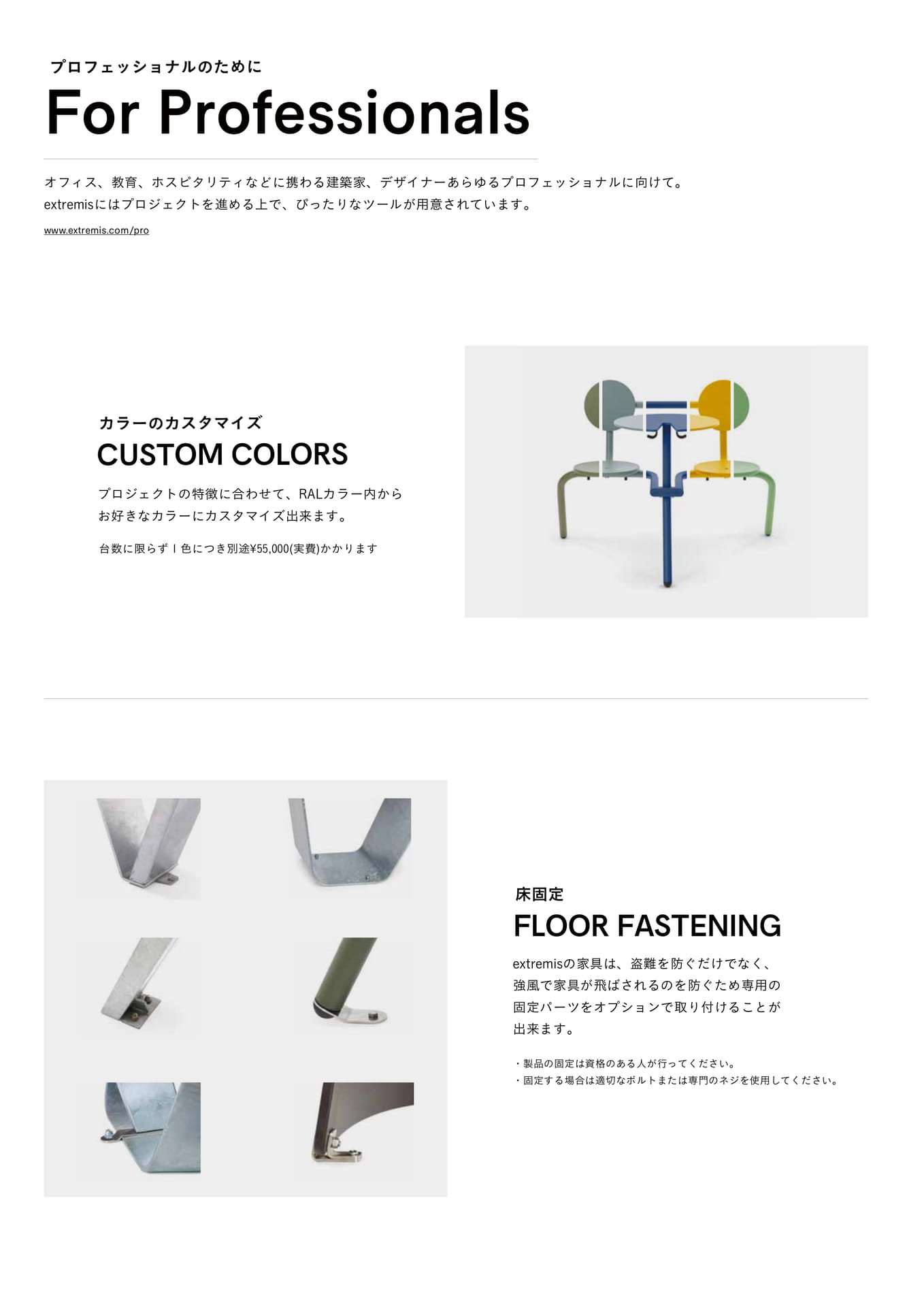 Walrus 最後 9